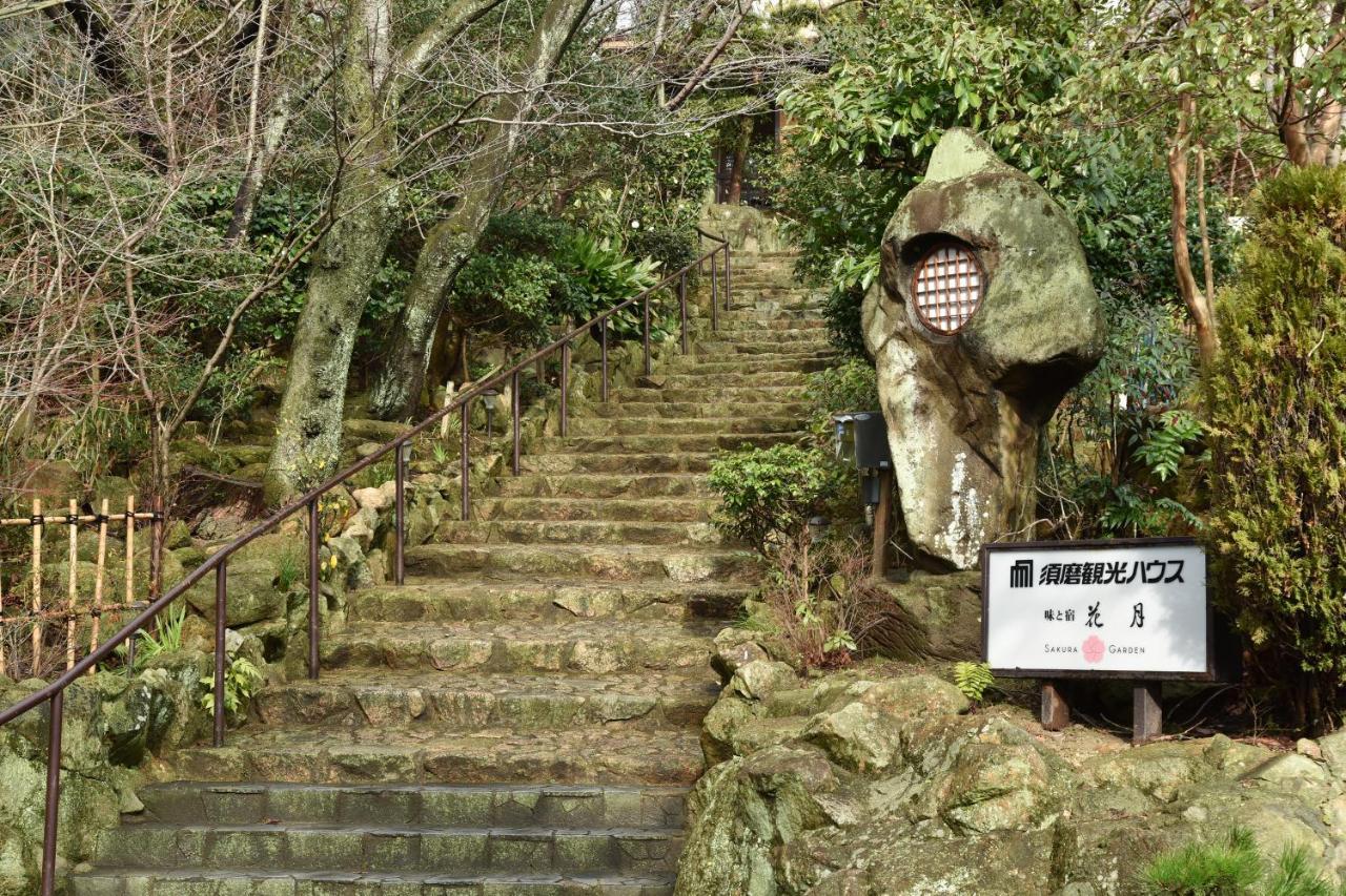 Suma Kanko House Aji To Yado Kagetsu Kobe Dış mekan fotoğraf